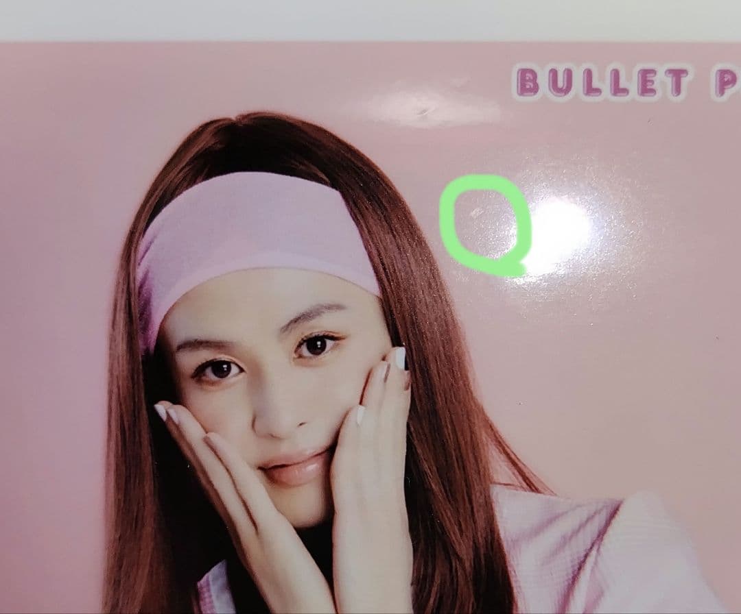超特急 BULLET PINK バレピ タクヤ 生写真 ソロ コンプ