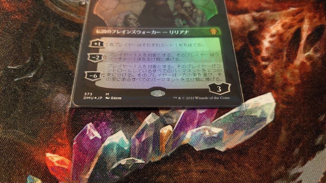 ヴェールのリリアナ　セットブースター版　拡張枠　foil
