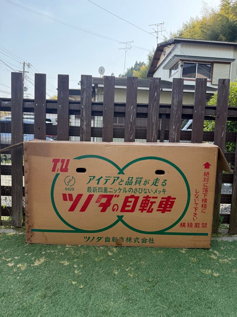 昭和レトロ ツノダ 婦人スポーツ車 未使用 箱入り新品