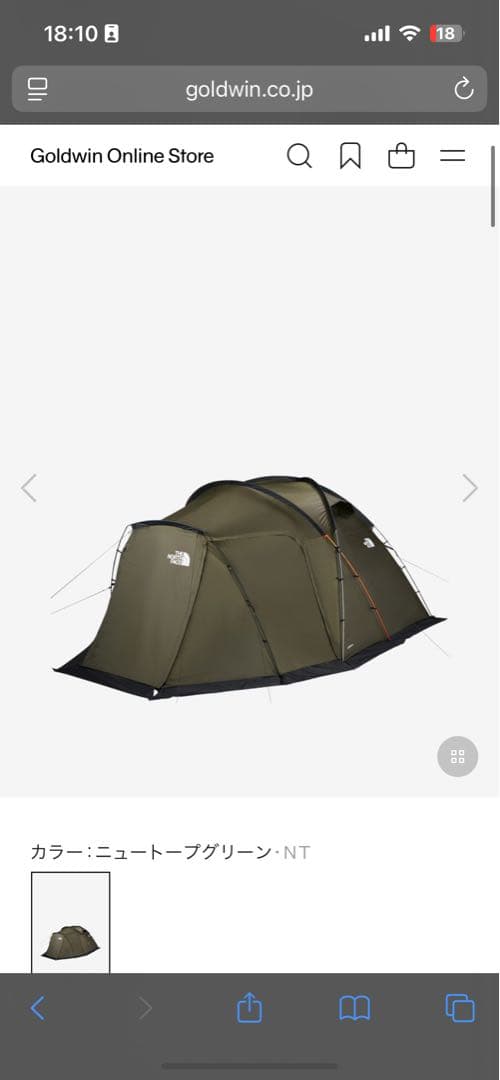 お買い得ノースフェイス　Lander 6テントとNebula Tarp 2セット