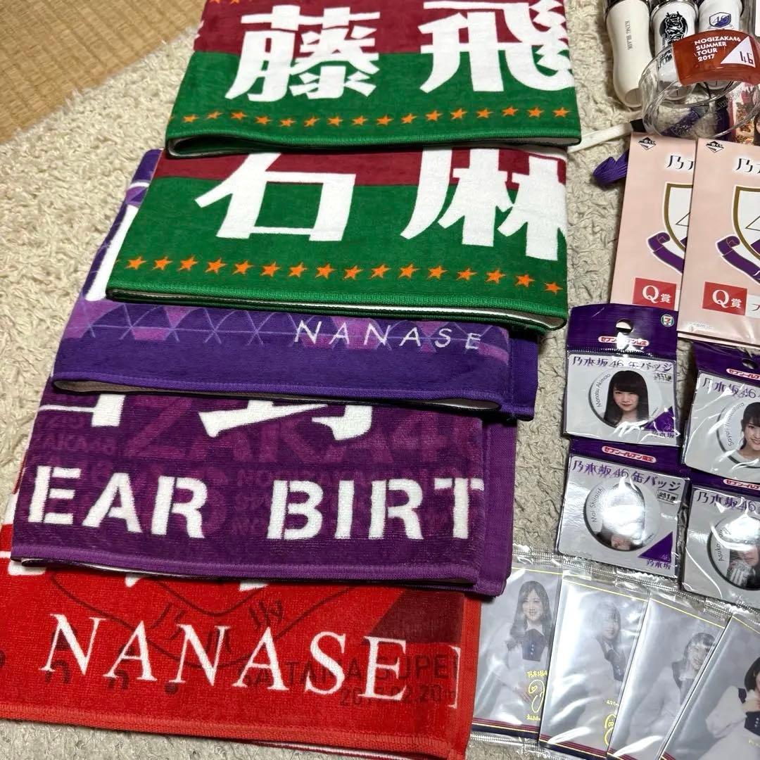 乃木坂46 グッズまとめ売り
