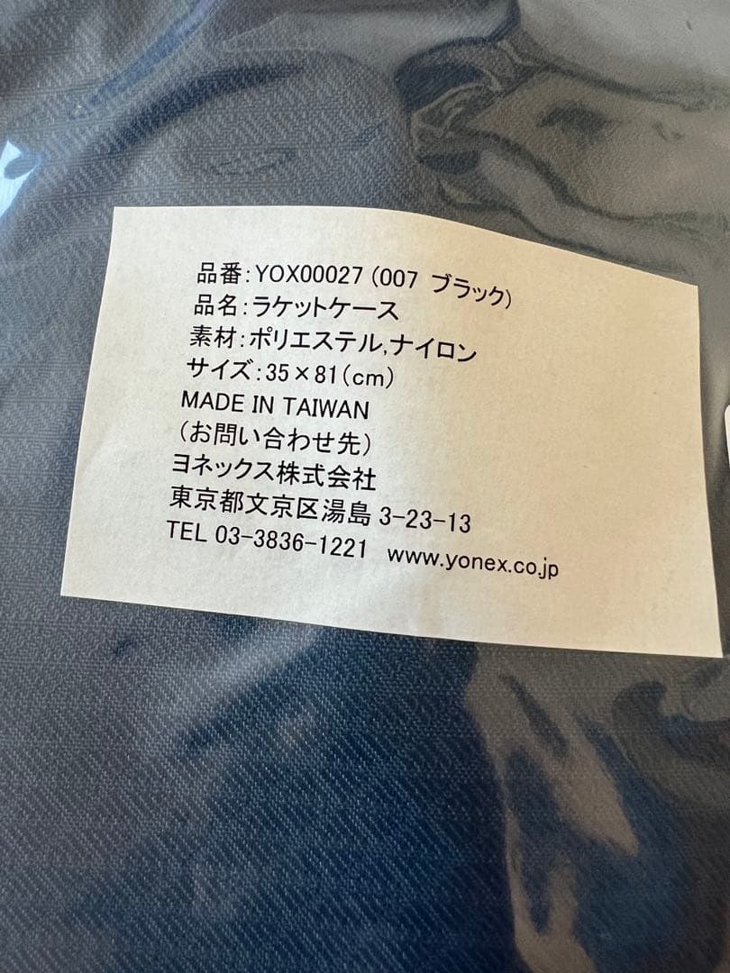 ジオ　ブレイク　70V