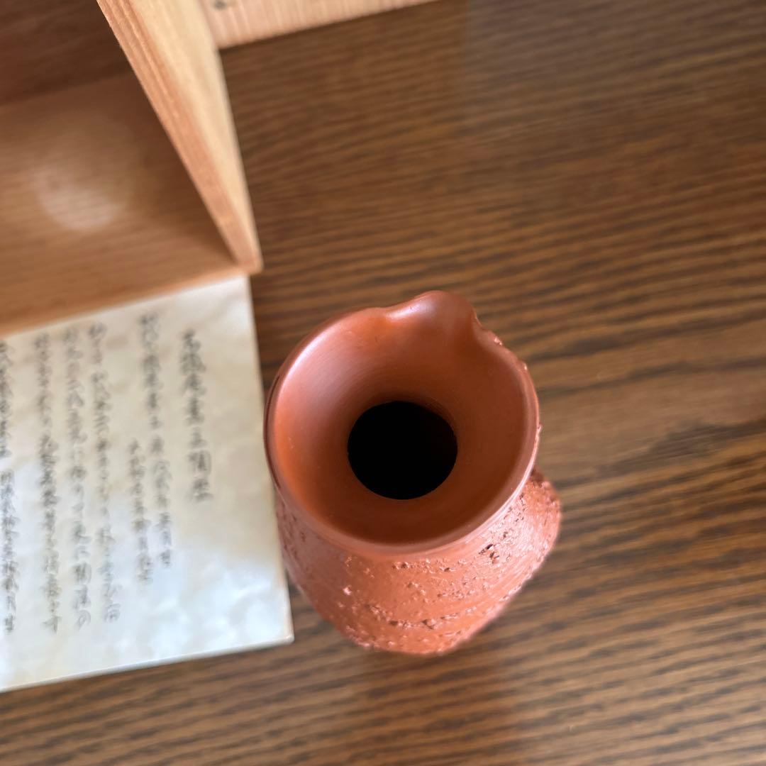 名工　不議庵素三作　常滑焼 徳利・ぐい呑みセット（赤土色）