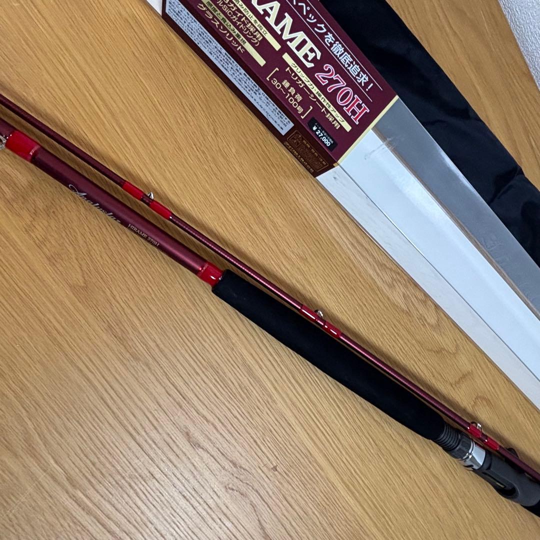 美品　ダイワ アナリスター ヒラメ H-270 船竿