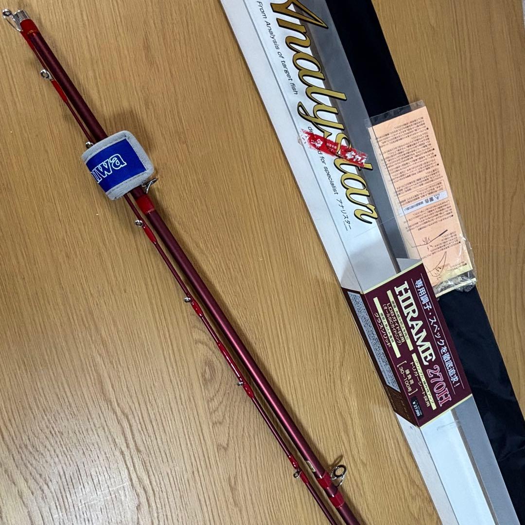 美品　ダイワ アナリスター ヒラメ H-270 船竿