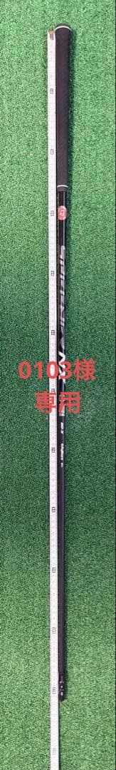 Fujikura スピーダーNXブラック60S テーラーメイド用　ドライバー