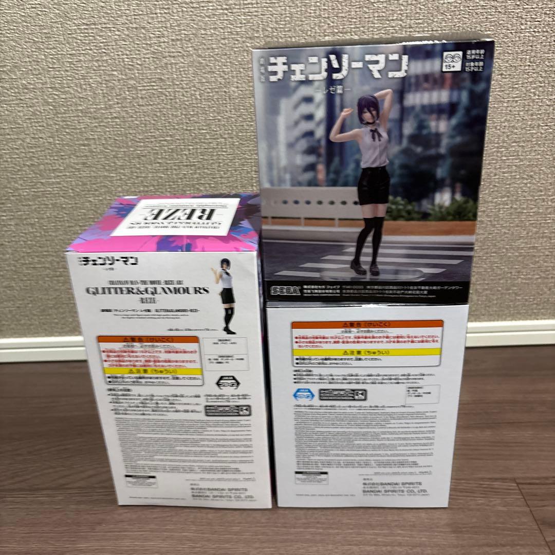 チェンソーマン　レゼ3個セット