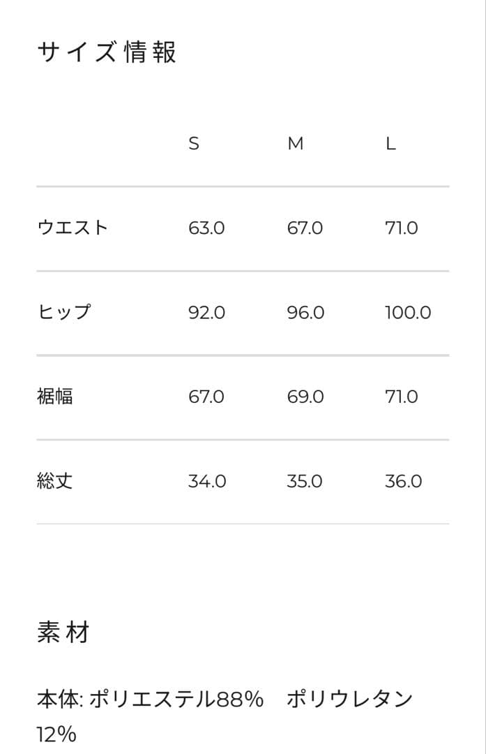 新品❗️タグ付き❗️レースレイヤードフレアスコート Ｌブラウン