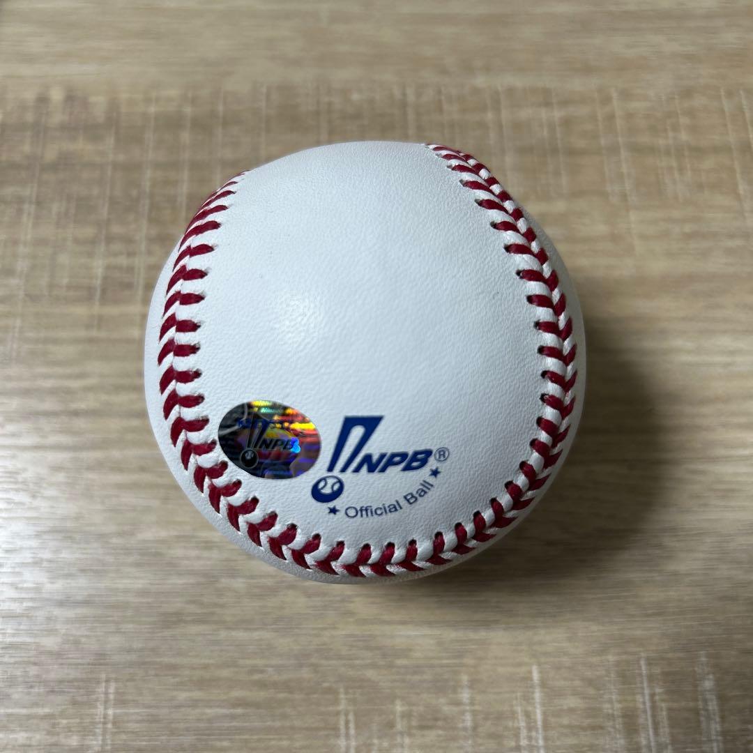 早稲田大学 伊藤樹 直筆サインボール 統一球 NPB 試合球　楽天