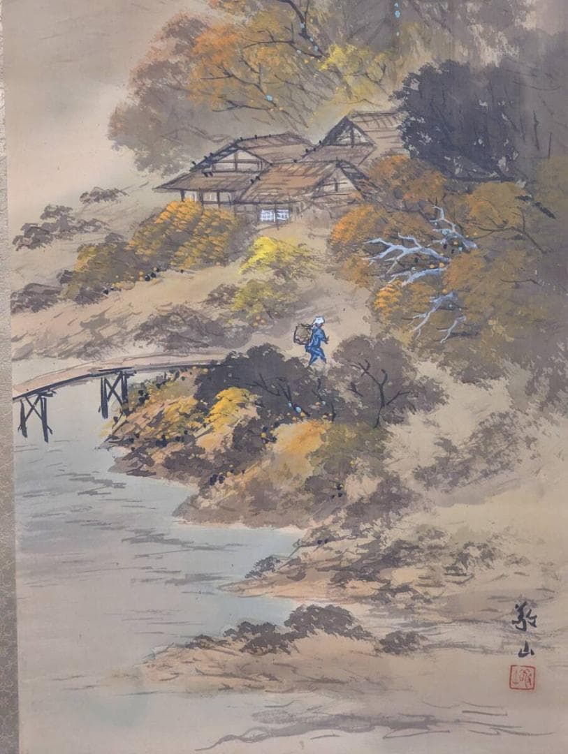 【真作】掛軸　彩色山水図　里山風景　秋色の山村　山水画　V157