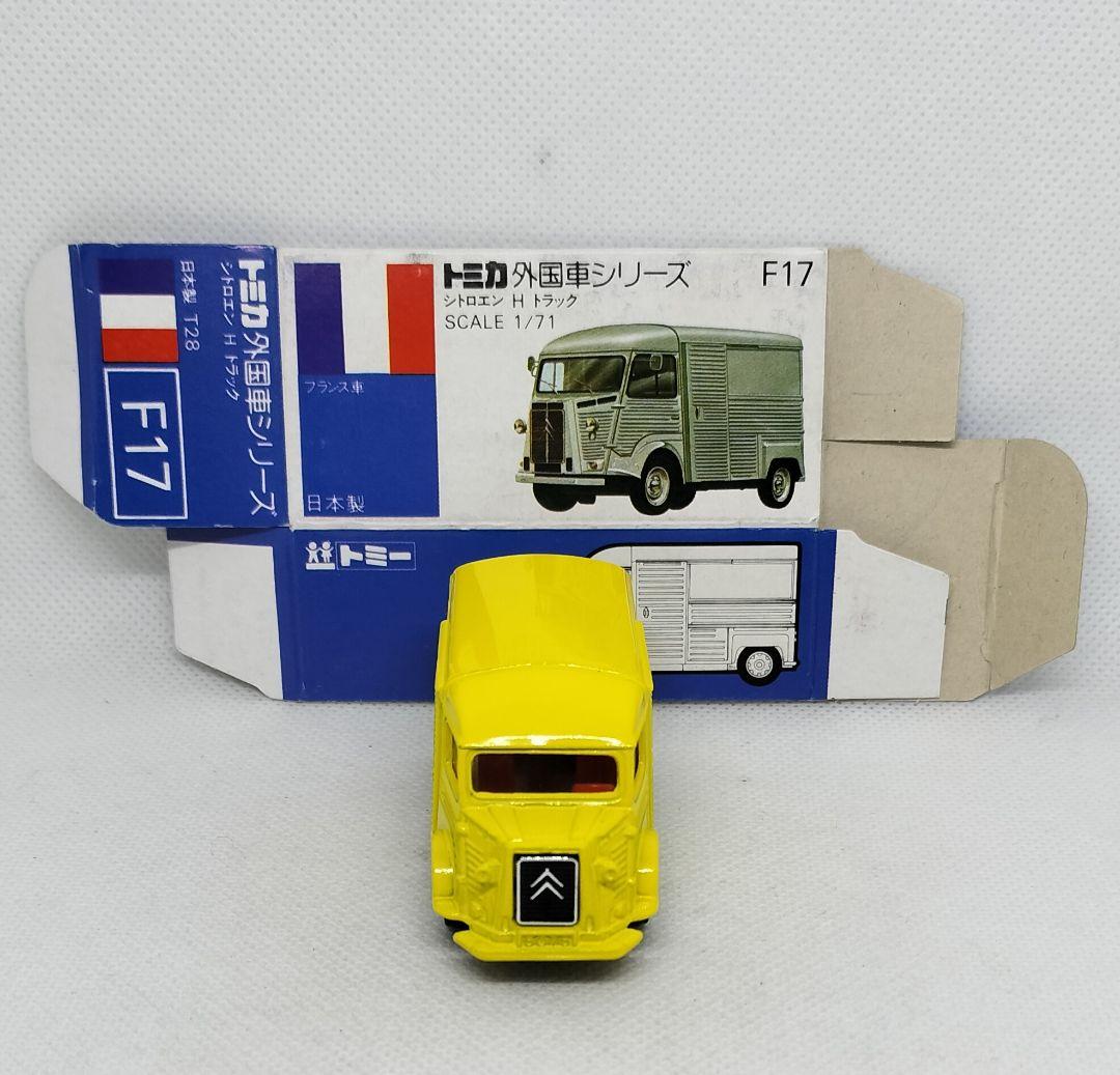 《青箱トミカF17-2-37》シトロエンHトラック【伊勢丹特注】未使用美品