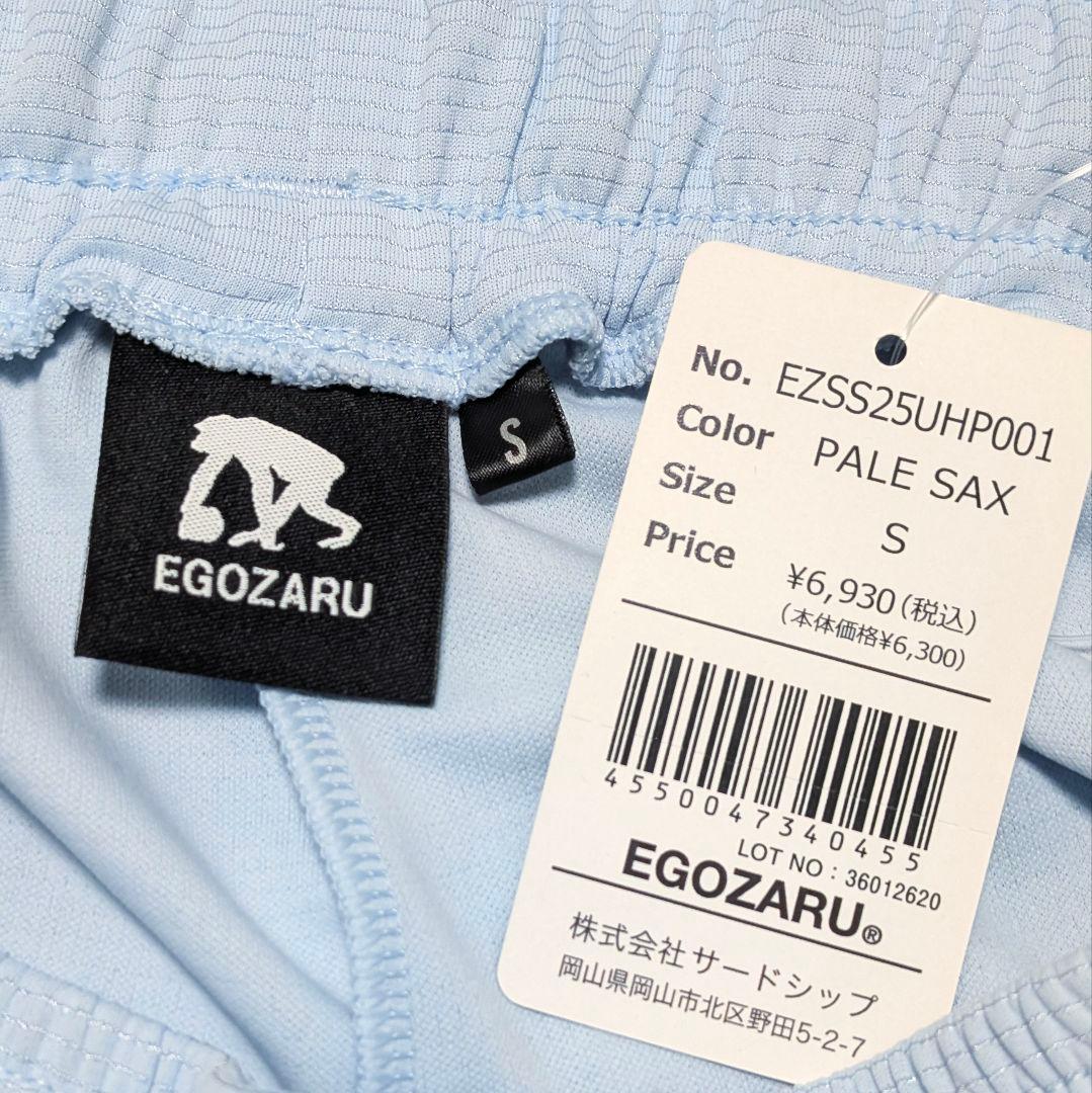 【新品】EGOZARU Sサイズ サイドパネル カットオフショート バスパン