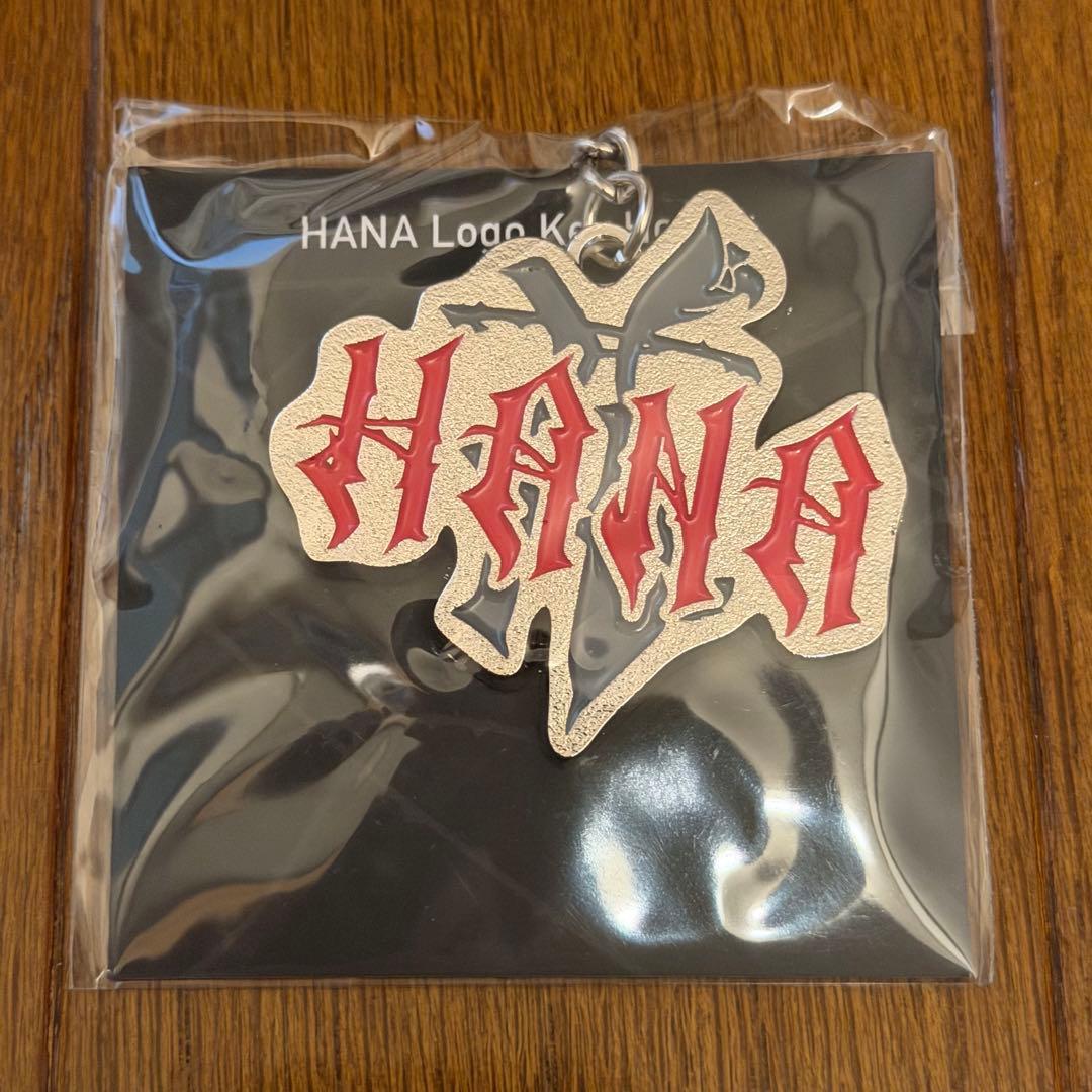 HANA ロゴキーホルダー 新品未開封