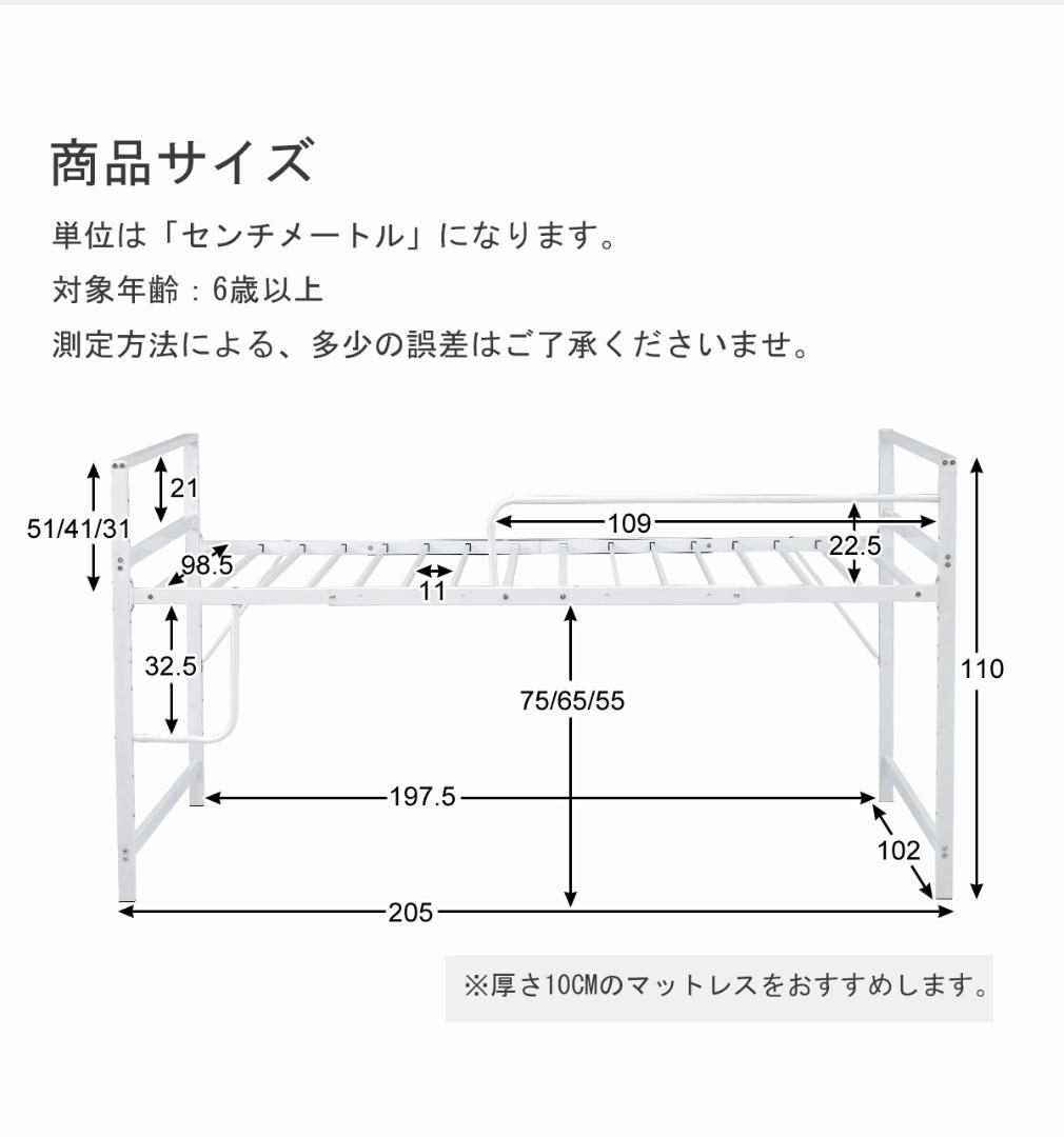 【高さ110cm】ロフトベッド 収納付 北欧風 耐震 スチール 一人暮らし