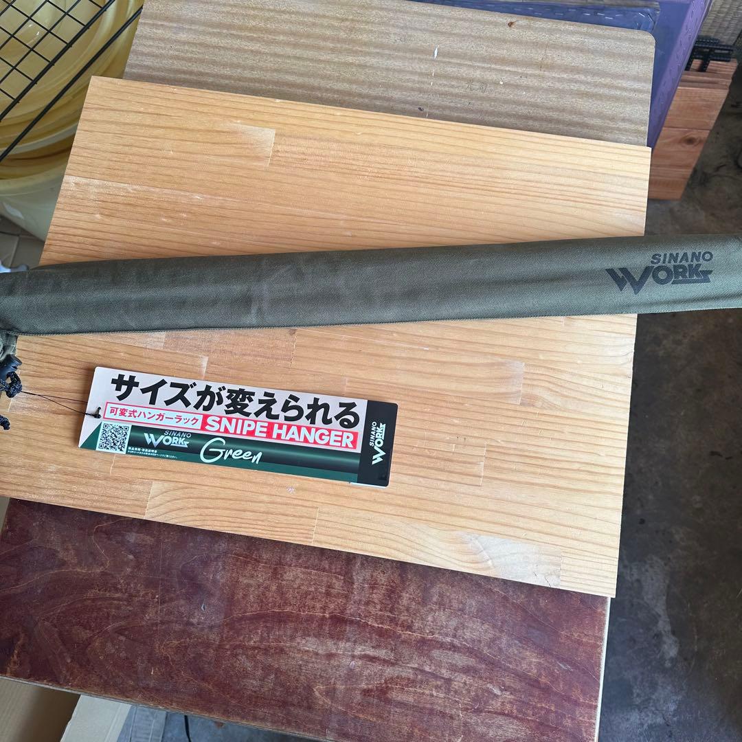 シナノワークス　SNIPE HANGER スナイプ ハンガー グリーン