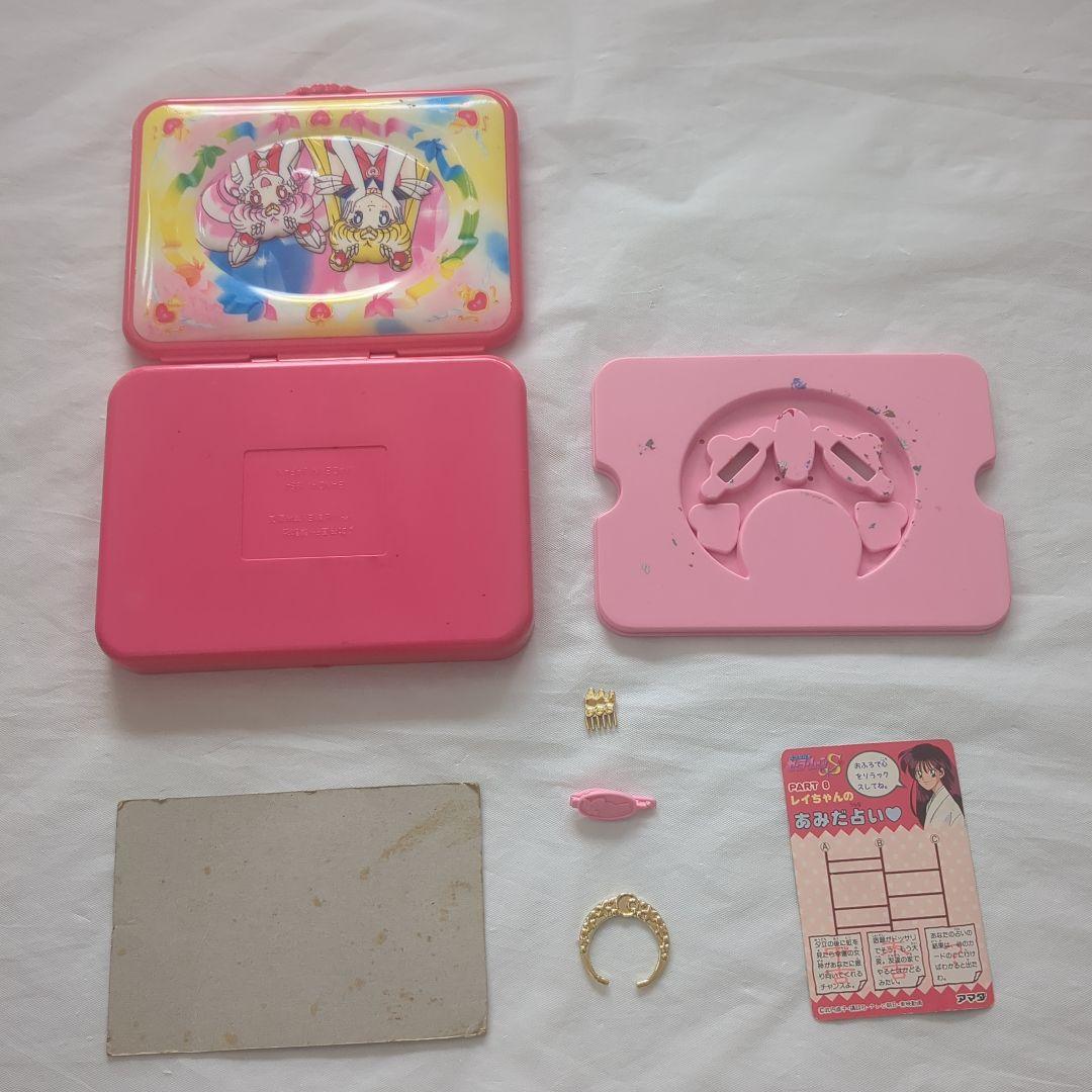 90年代セーラーチーム コスメジュエリー ちびうさ　セーラームーンレトロ　レア