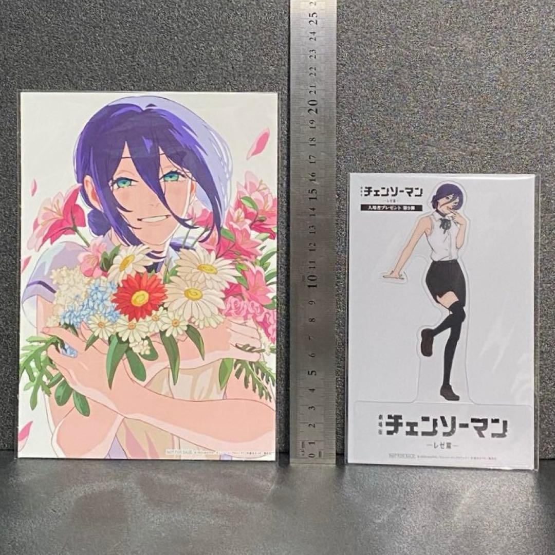 【２種】入場者プレゼント ビジュアルカード・ダンスクリアスタンド チェンソーマン