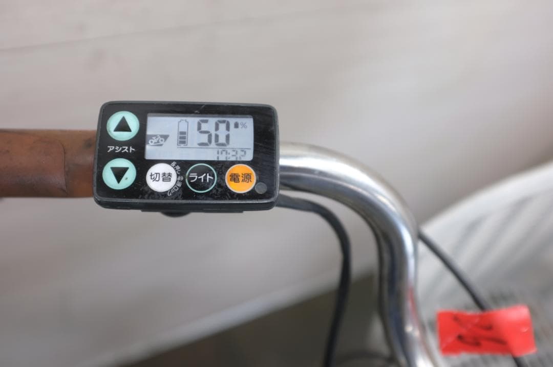 電動自転車ブリヂストン製　アシスタ　26インチ　3段　12.8Ah充電器あり