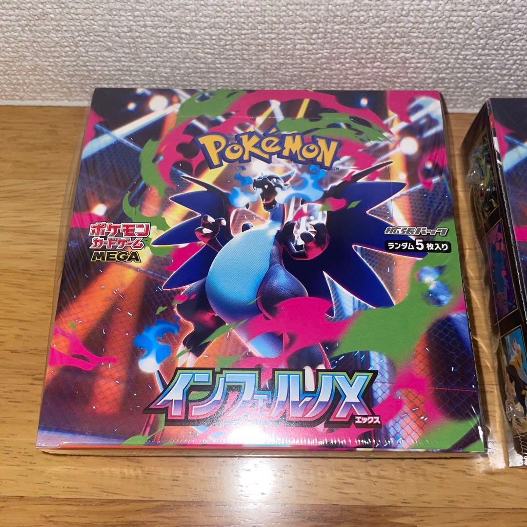 2BOXシュリンク付き【新品未開封】ポケモンカードゲーム MEGAインフェルノX