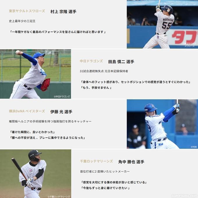 特別価格　箱なし　野球専用ベルト　コアエナジー 3　レッド/シルバー　ベルト