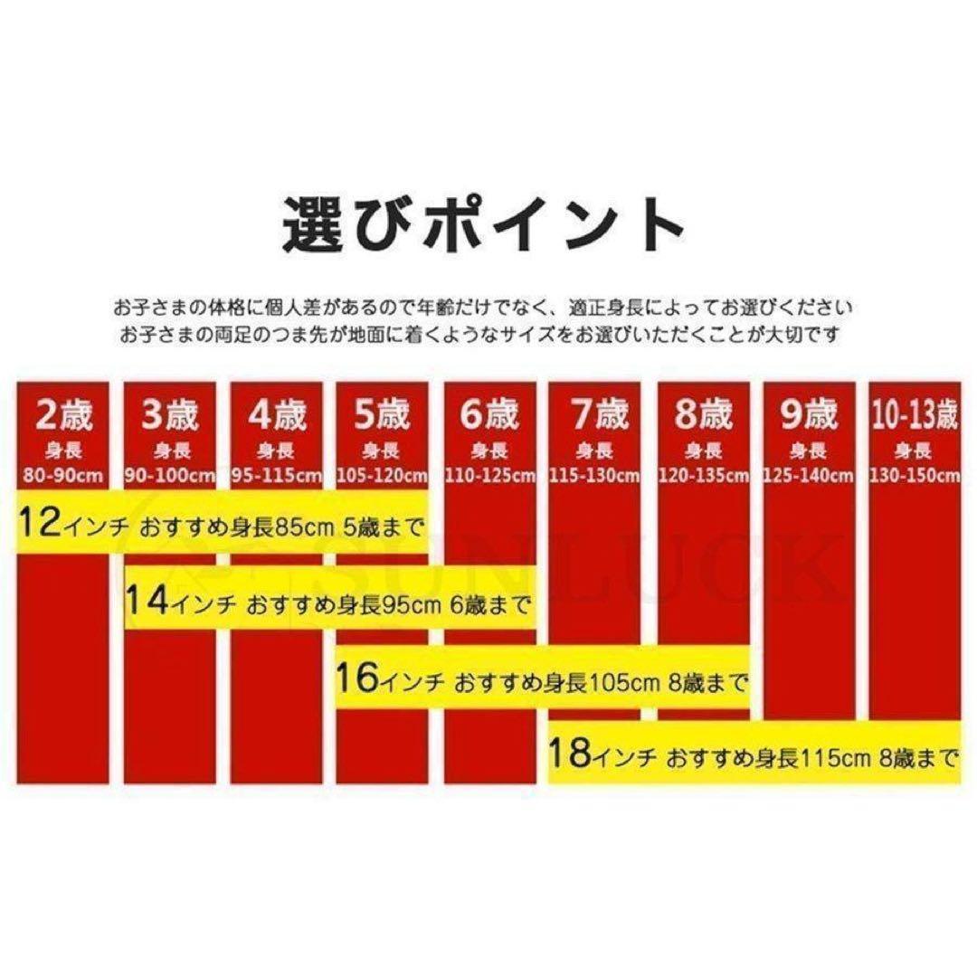 人气商品子供用自転車 14インチ キッズバイシクル