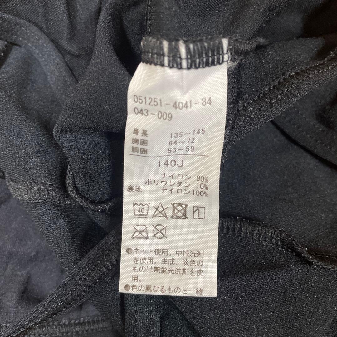 チャコット　バレエ　セット　レオタードとショートパンツセット　140