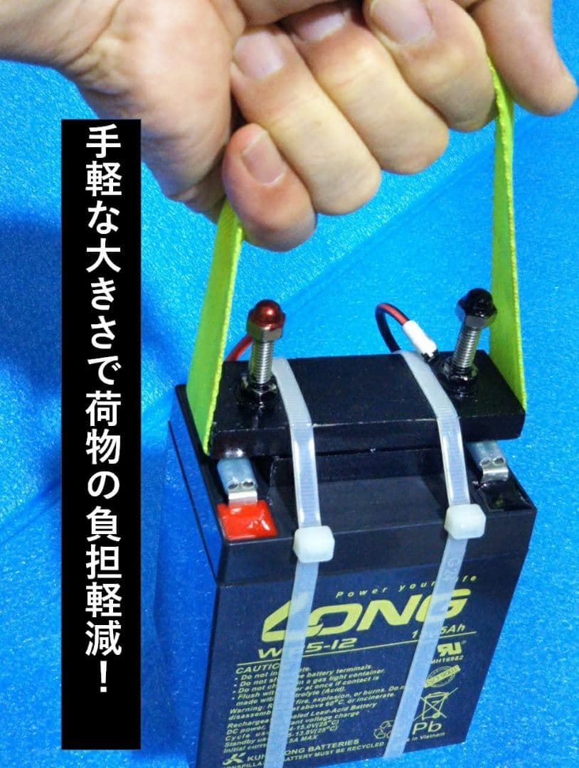 電動リール用バッテリー（充電器無し）