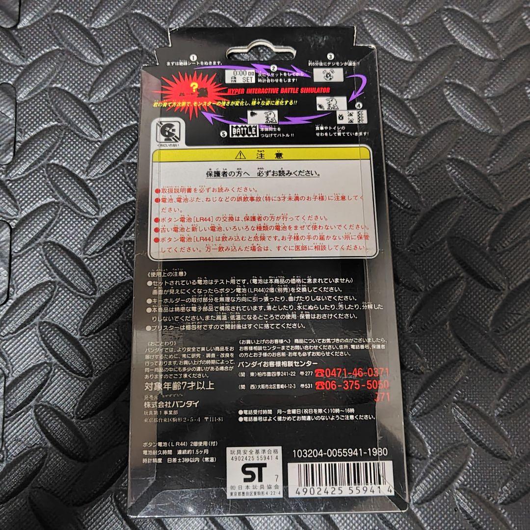 c*o様 BANDAI 初代 デジタルモンスター デジモン グリーン