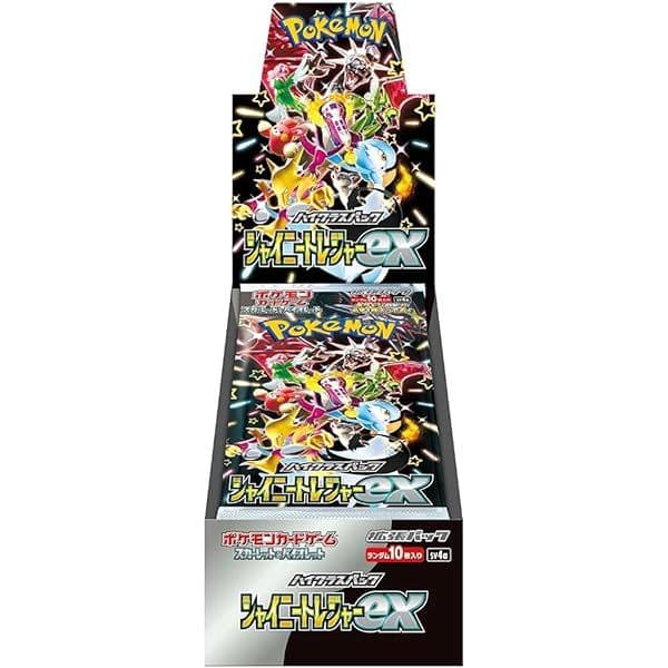 ポケモンカードゲーム シャイニートレジャーex 10パックセット
