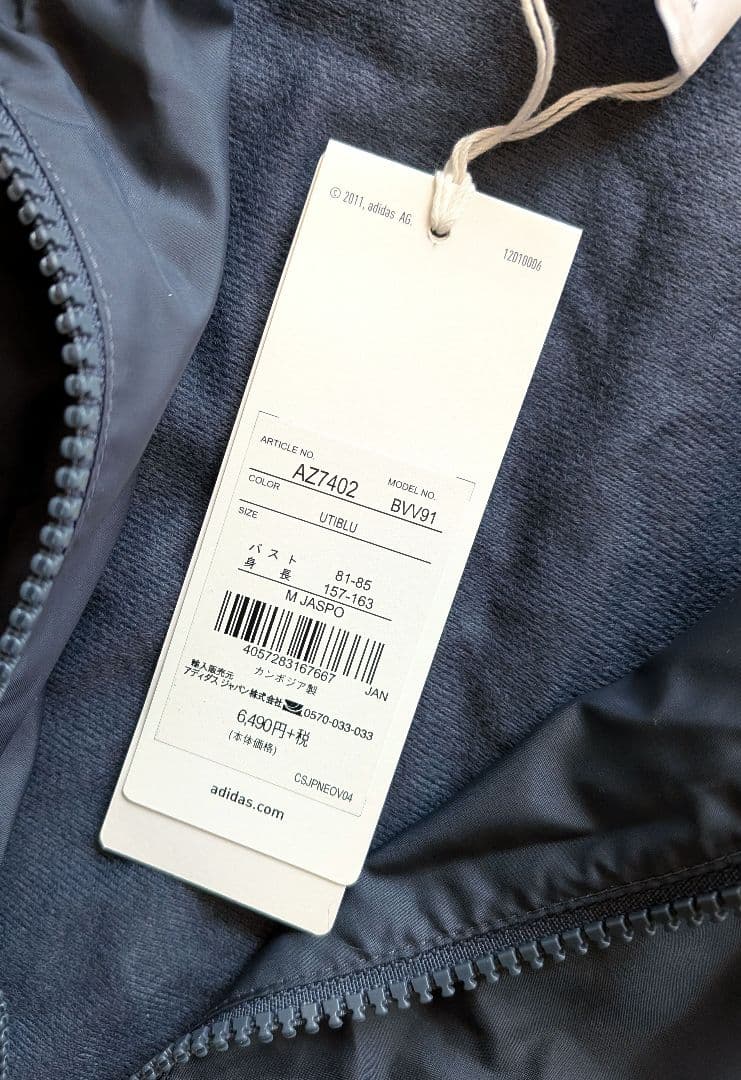 ■超新品■adidas ウインドブレーカー　上下セット レデイース　M　濃紺