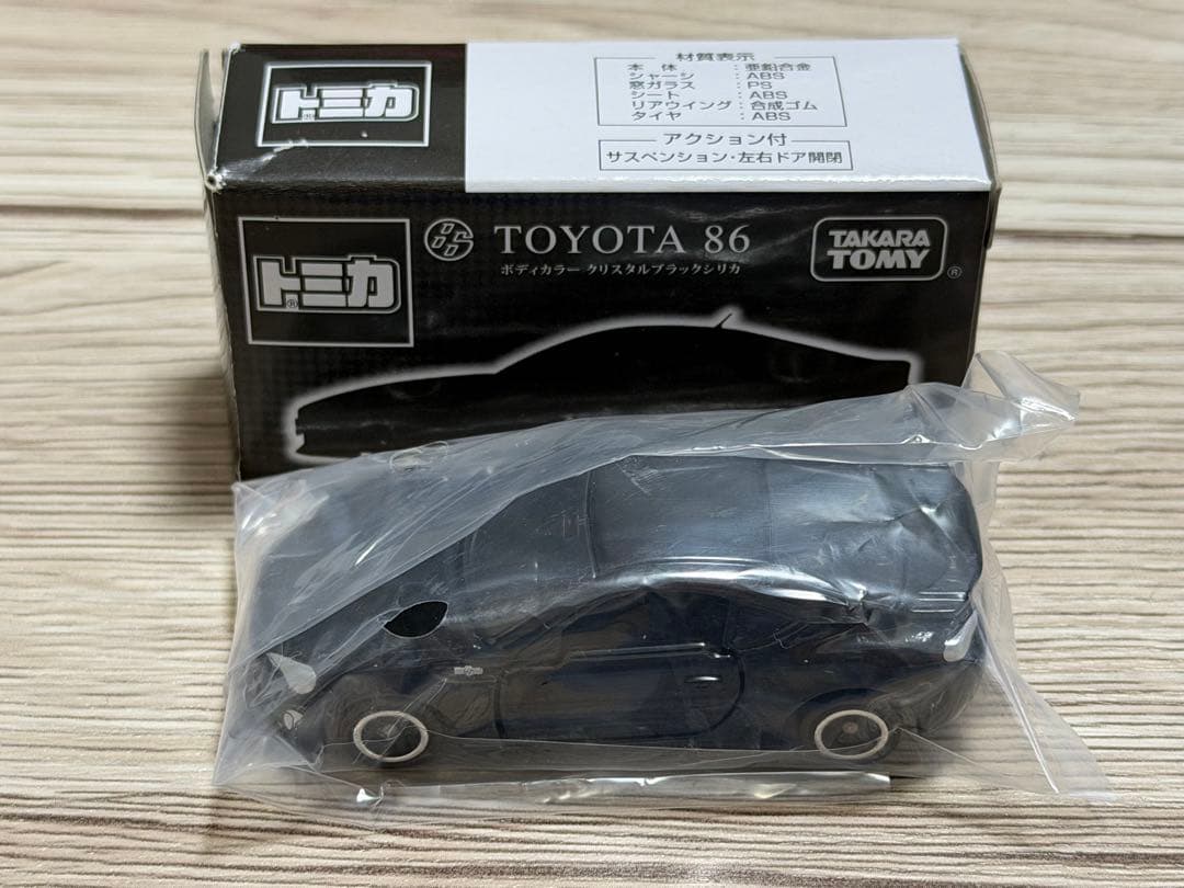 トミカ　トヨタ 86 クリスタルブラックシリカ　シティパーキング購入特典 非売品