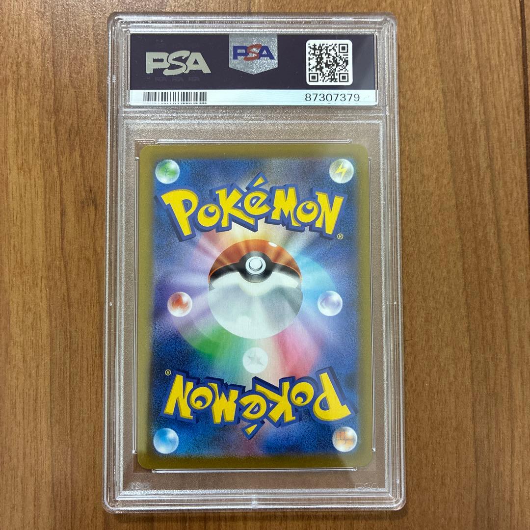 2021年 ポケモン ザルード ホロ エラーカード
