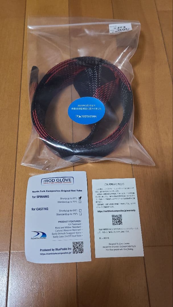ノースフォークコンポジット　Northfork　ZFX62UL　DS　新古品！