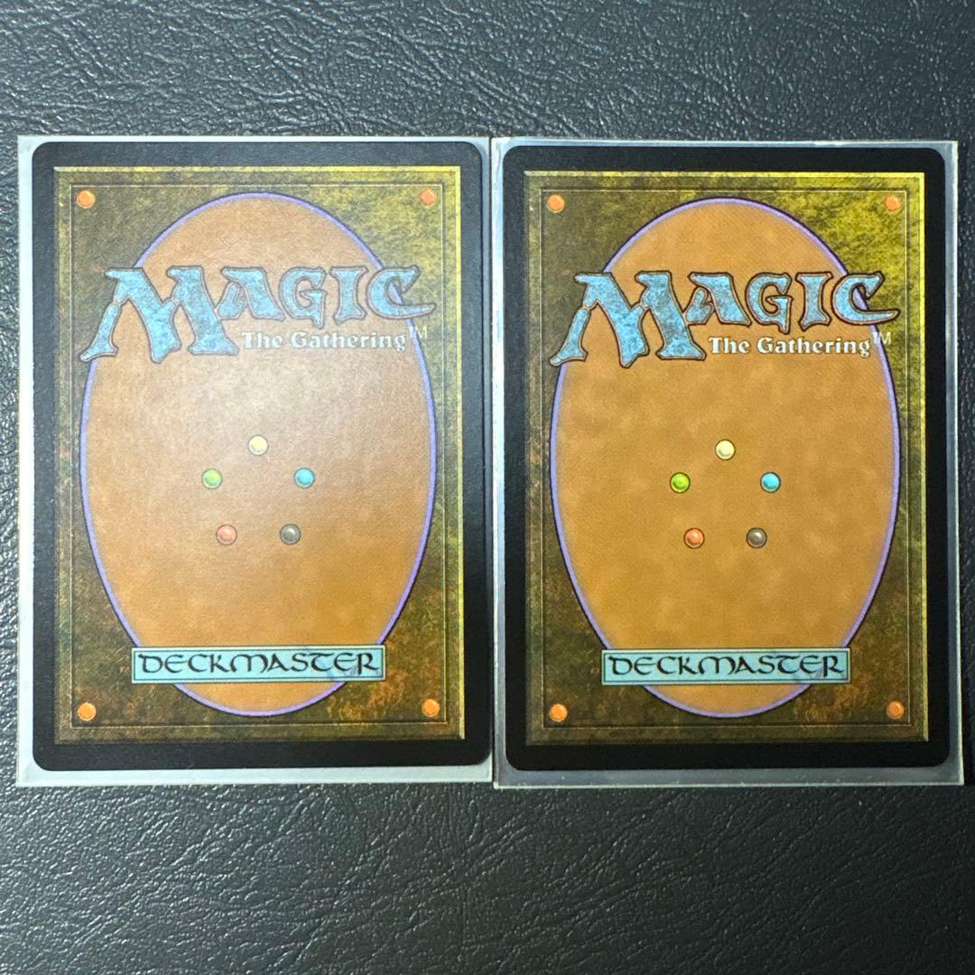MTG 拘束された者、エムラクール 2枚セット