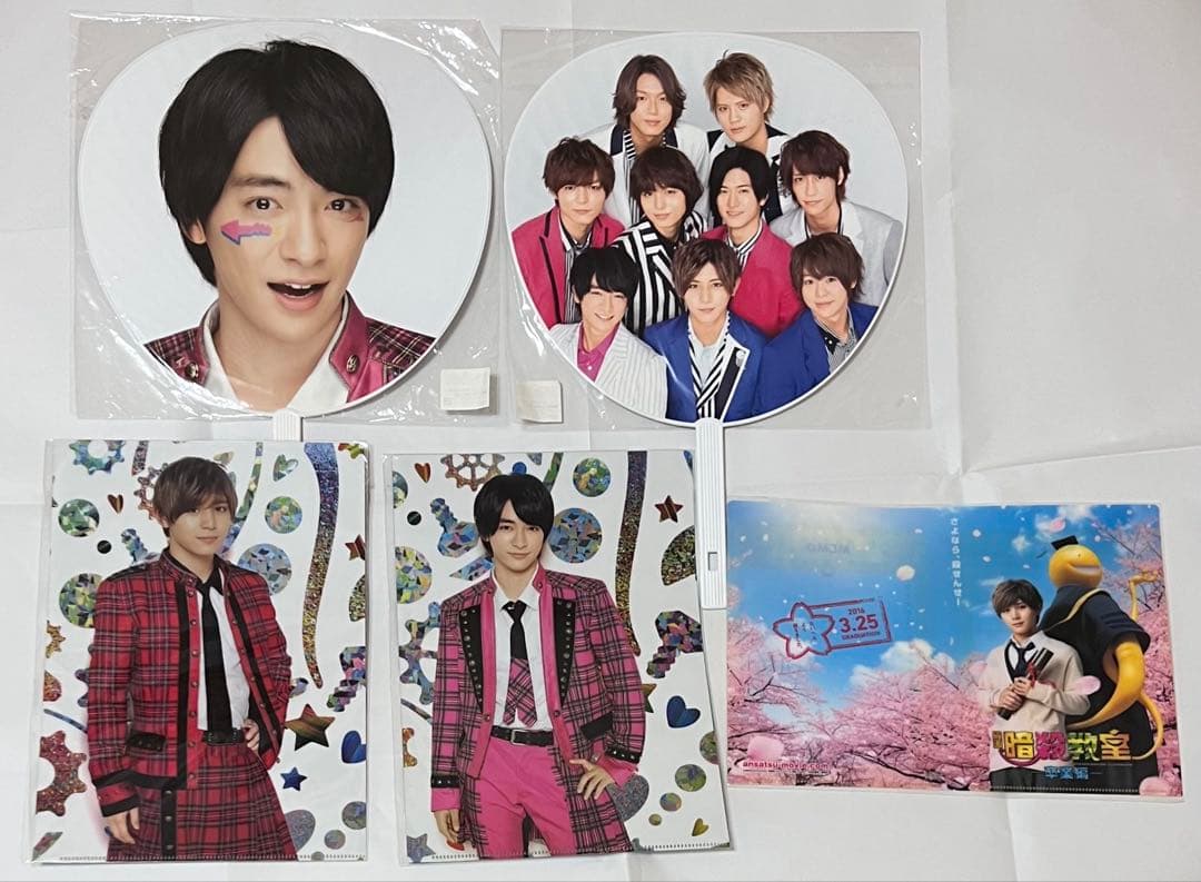 Hey!Say!JUMP グッズ　まとめ売り