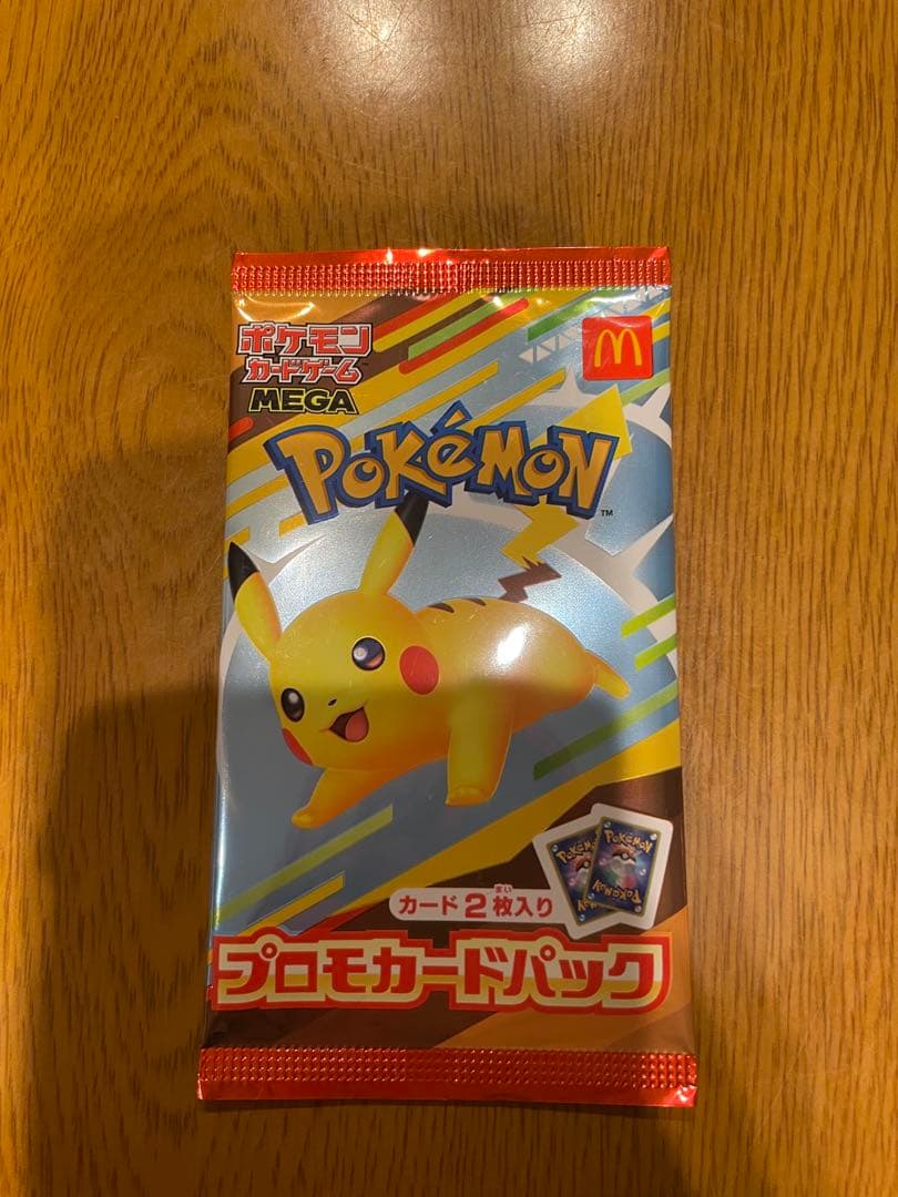 ポケカまとめ売り エラーあり