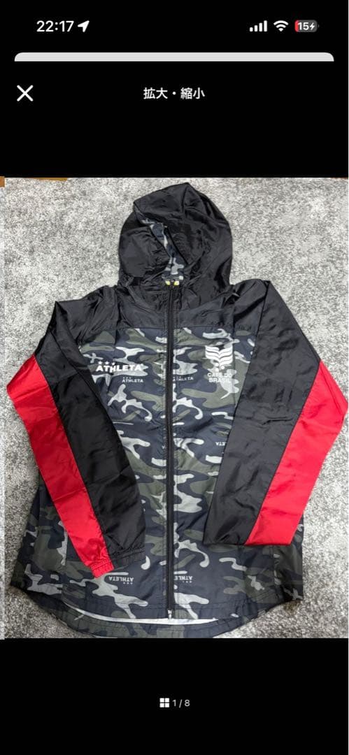 [ばっこ] ATHLETA ジャージ 黒/黄 上下セット