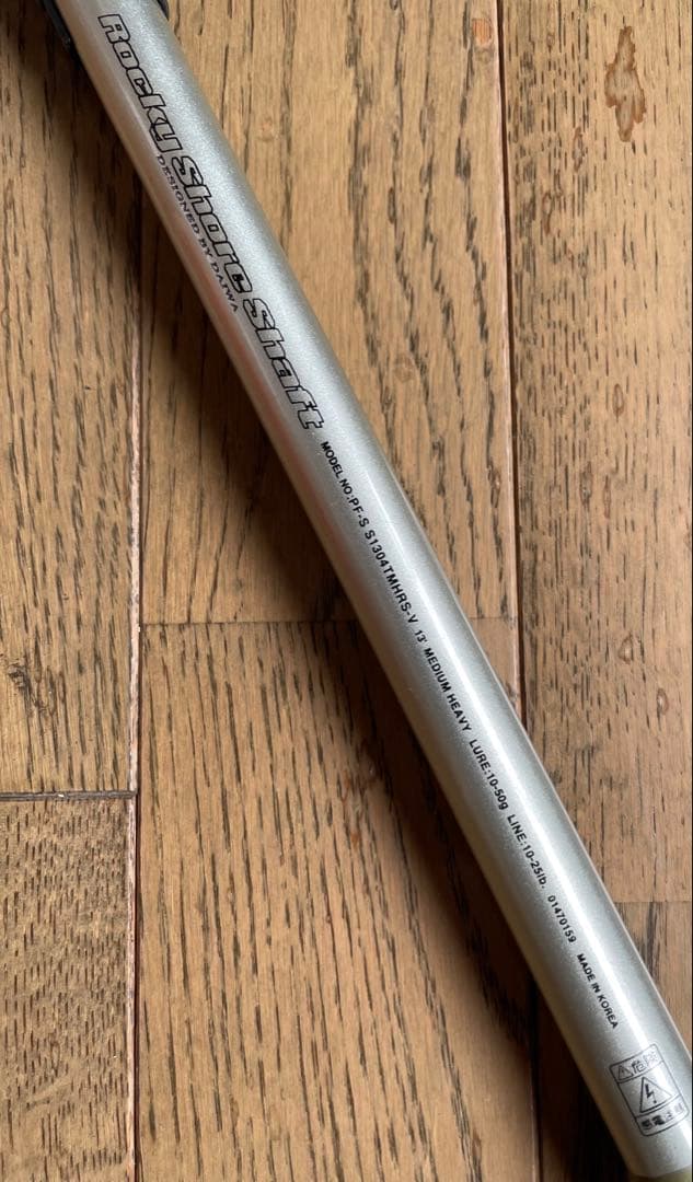 パシフィックファントムs1304tmhrs
