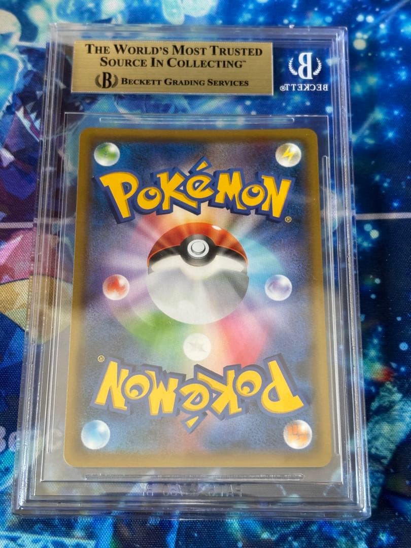 ま*送様 カメックス&ポッチャマGX sa bgs9.5