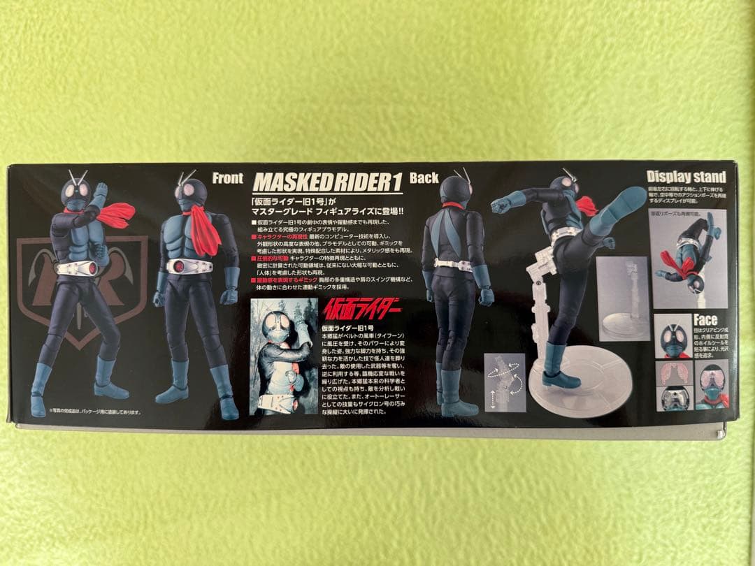 バンダイ・仮面ライダー旧1号・１／8スケール
