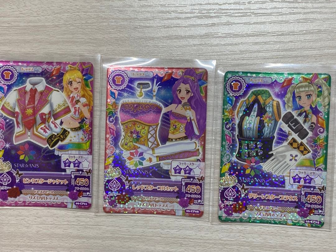アイカツカード スターライトコーデセット