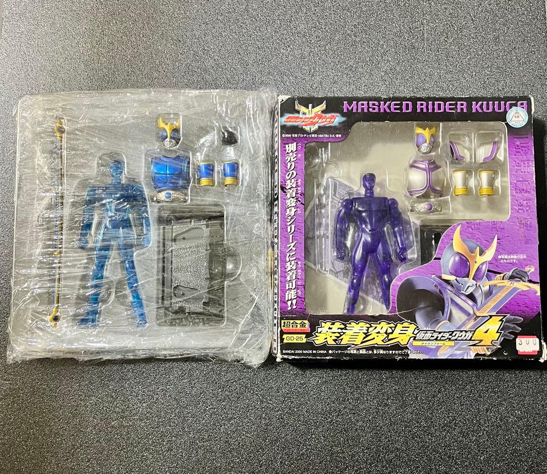 仮面ライダー クウガ 当時物 20点まとめセット 非売品多数