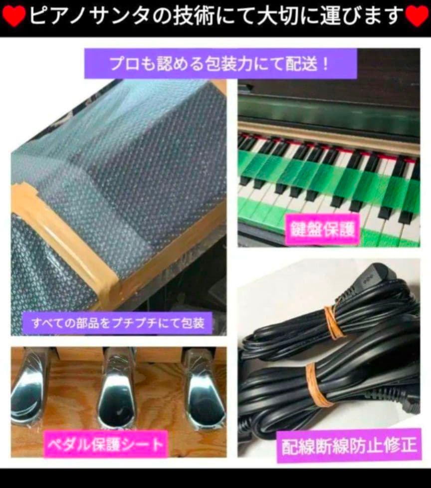 送料込み CASIO privia 電子ピアノ PX-750 2014年製激美品