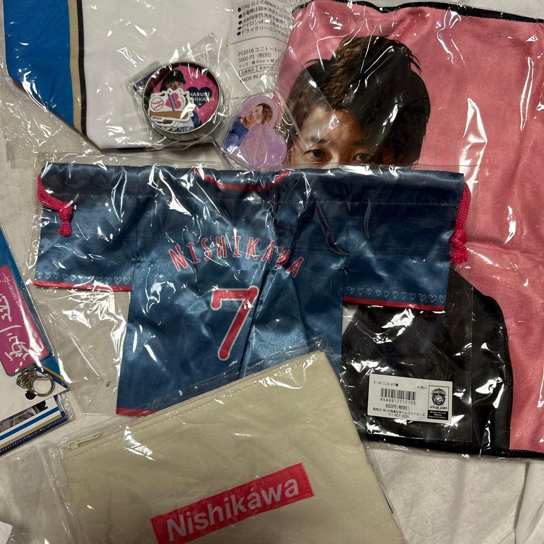 【12点セット】日本ハムファイターズ西川遥輝　グッズ各種