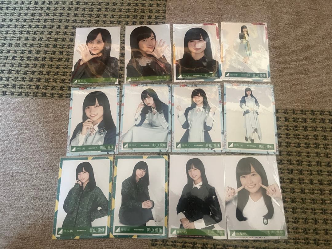 日向坂46 影山優佳 グッズセット