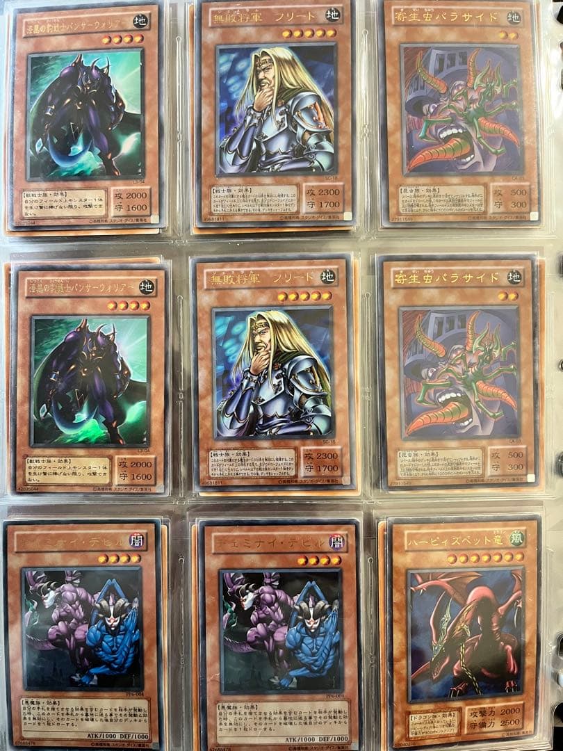 遊戯王　初期　まとめ売り