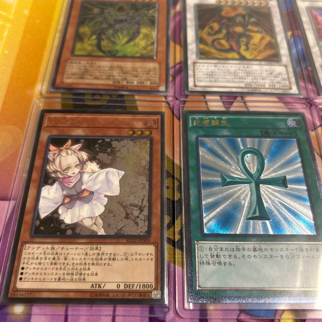 遊戯王　デュエルモンスターズ　OCG 旧レリーフレア　10種セット