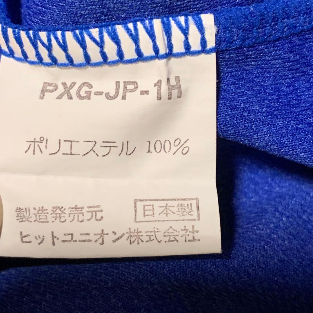 90s プーマ 日本代表 ドーハの悲劇 半袖 ユニフォーム L 1993年 カズ