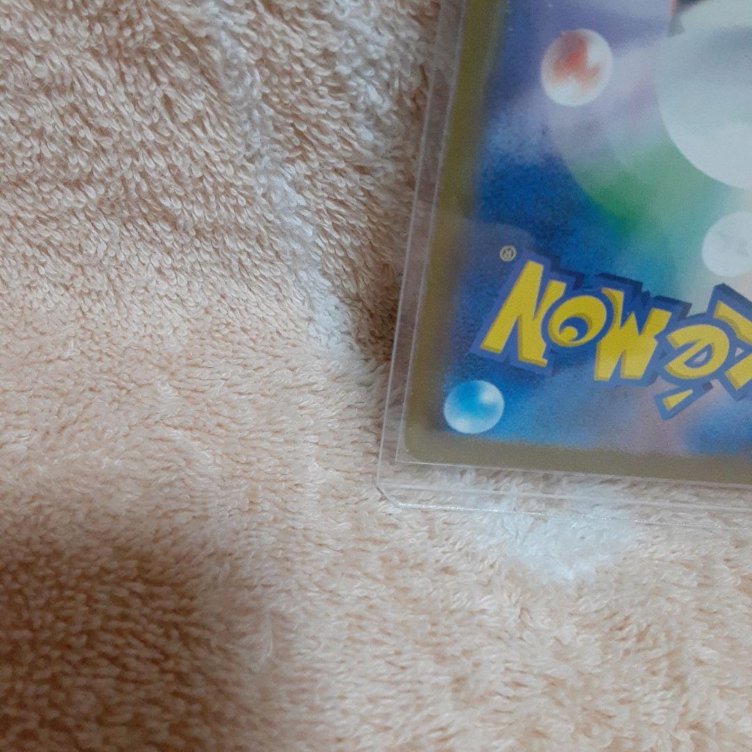 メガドリームEX メガゲンガー ex