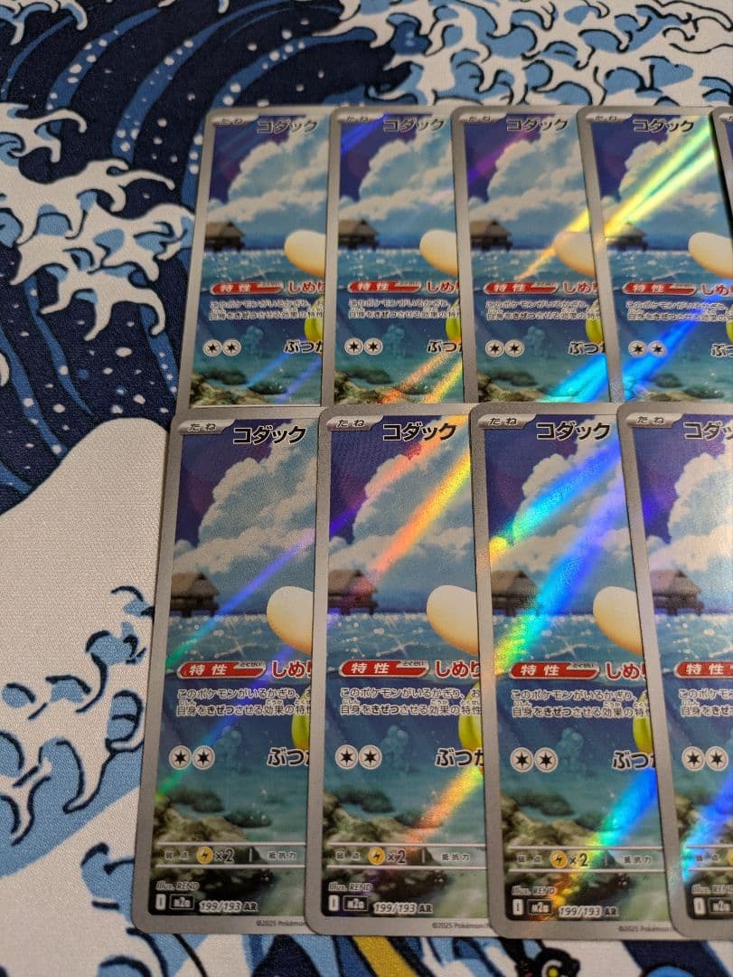 ポケモンカード MEGAドリームex コダック AR 10枚 set ⑤